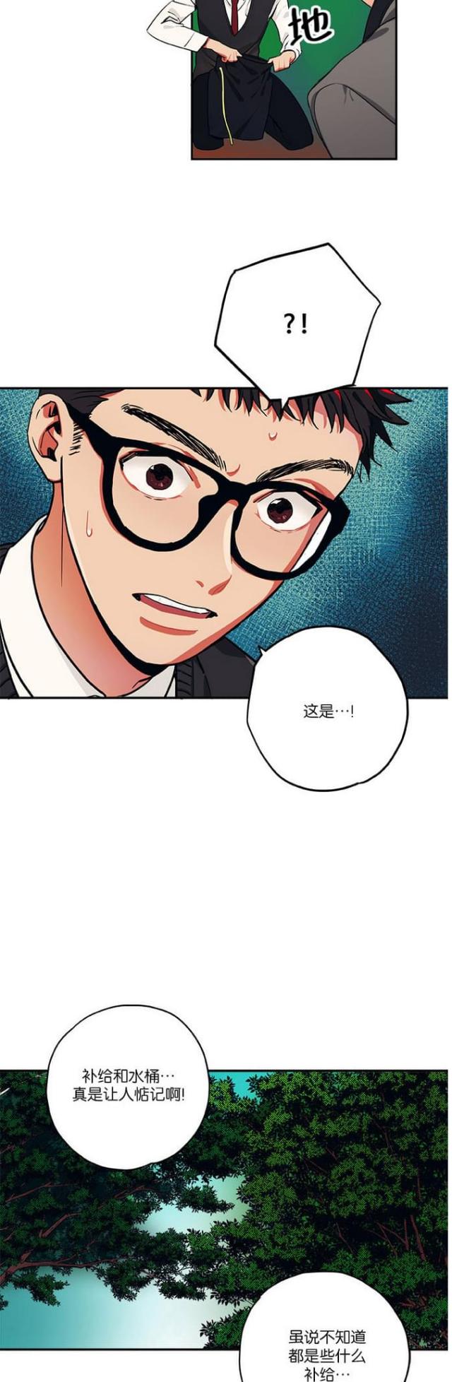 第25话5