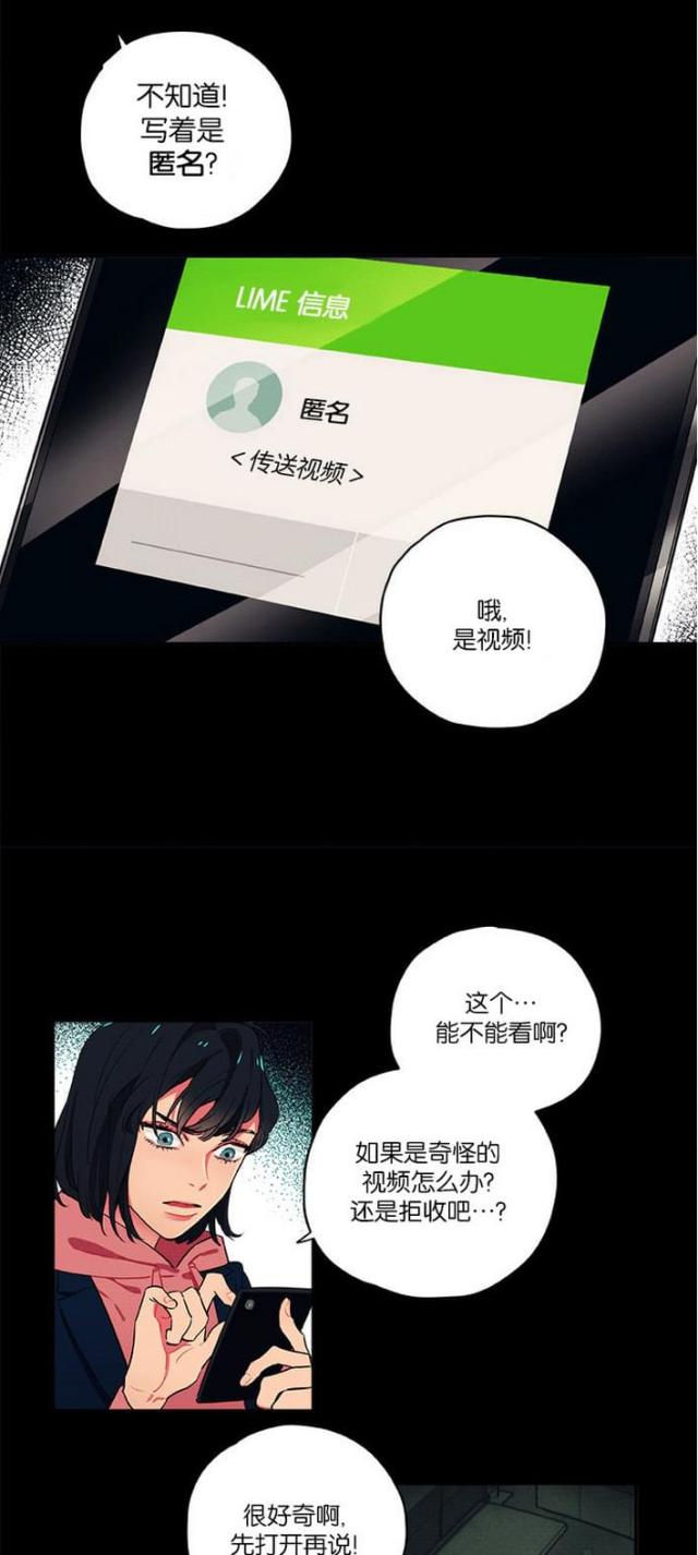 第15话18