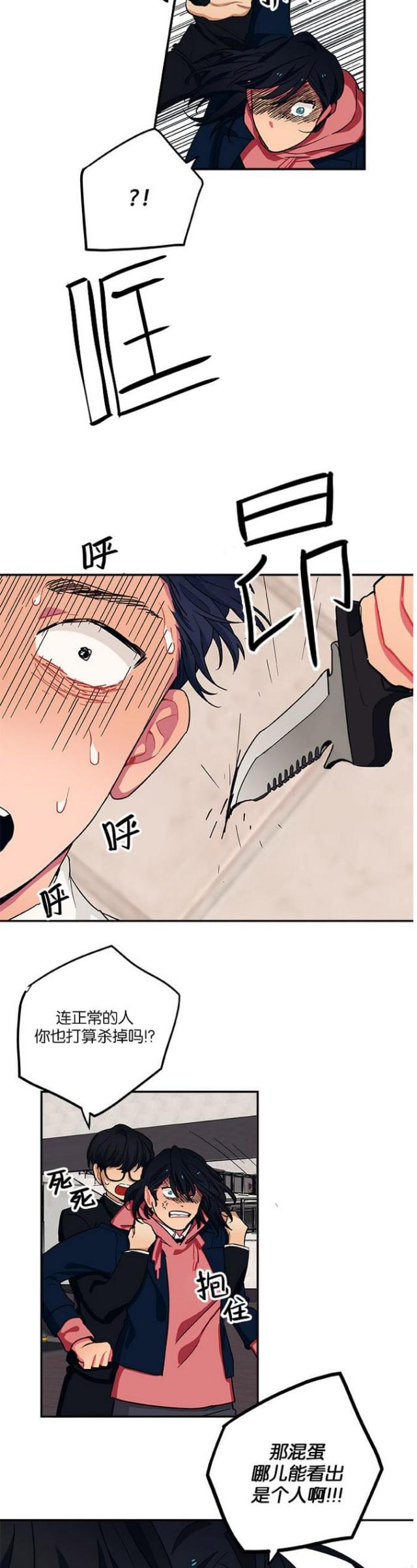 第37话10
