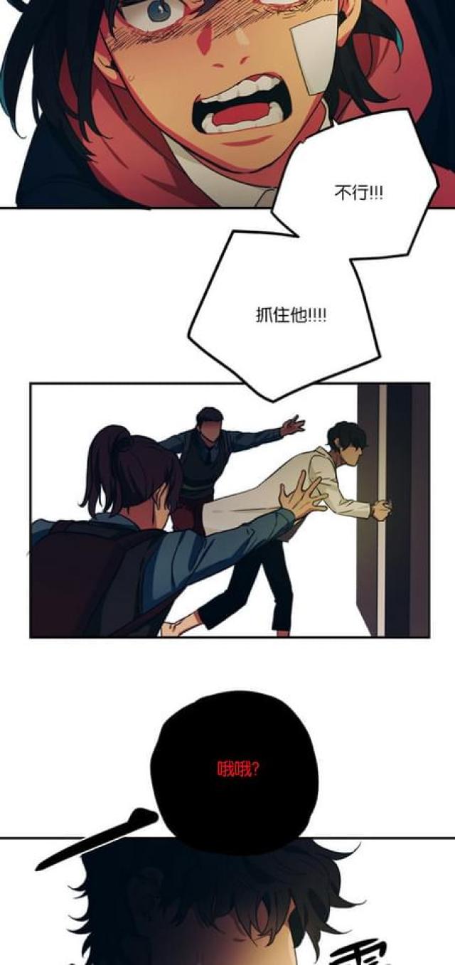 第70话16