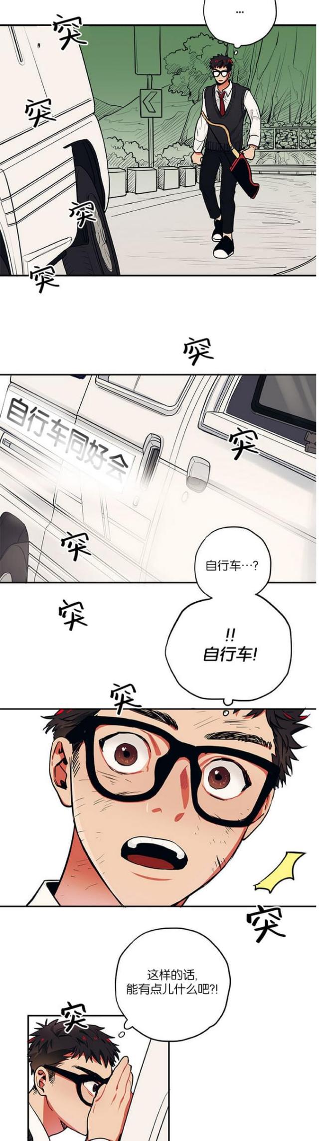 第32话2