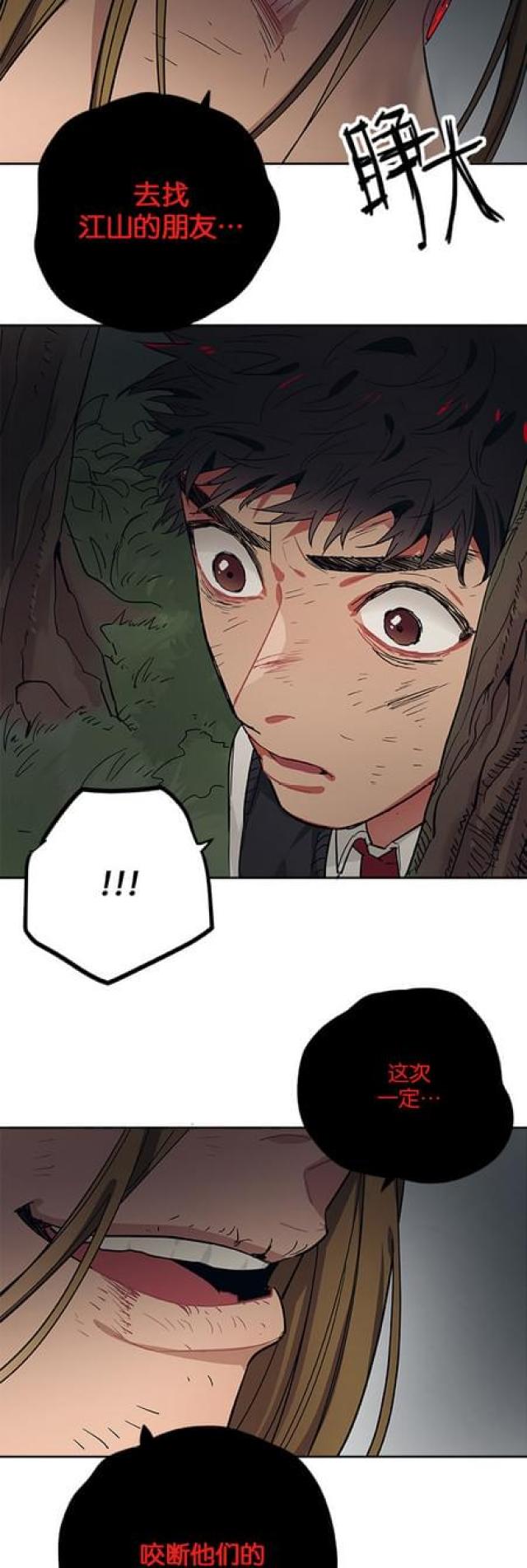 第63话22