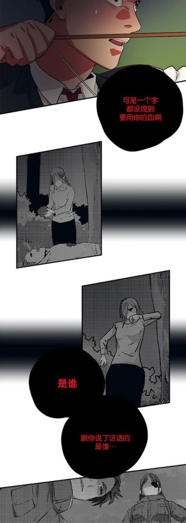 第65话21