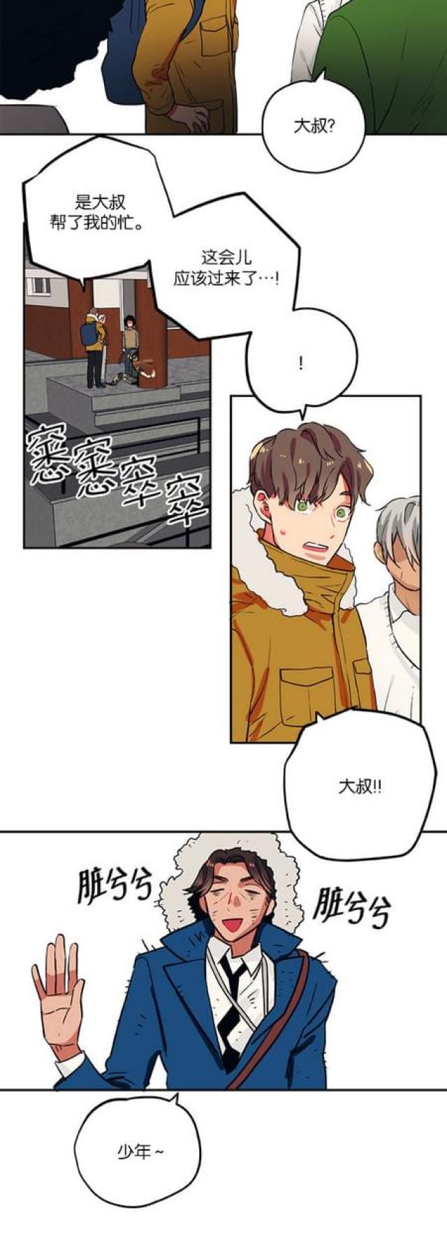 第84话14