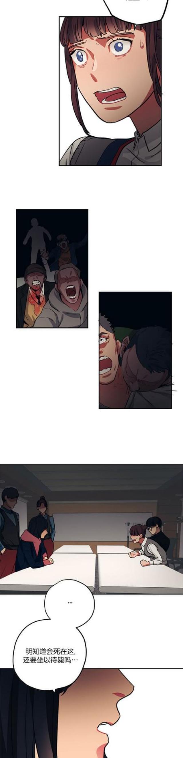 第71话13