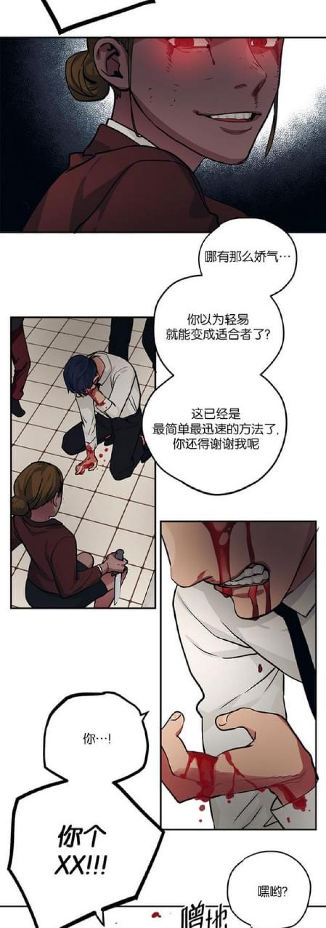 第91话12