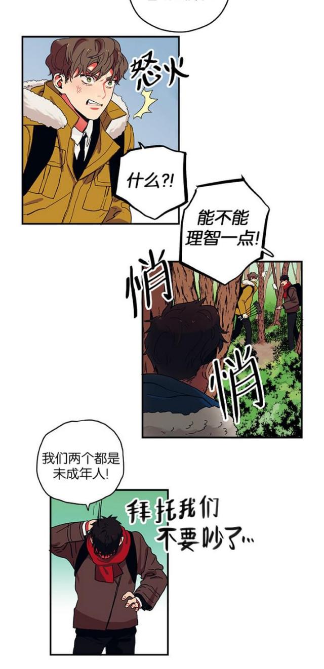 第5话3