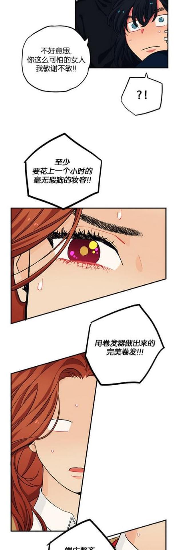 第47话14