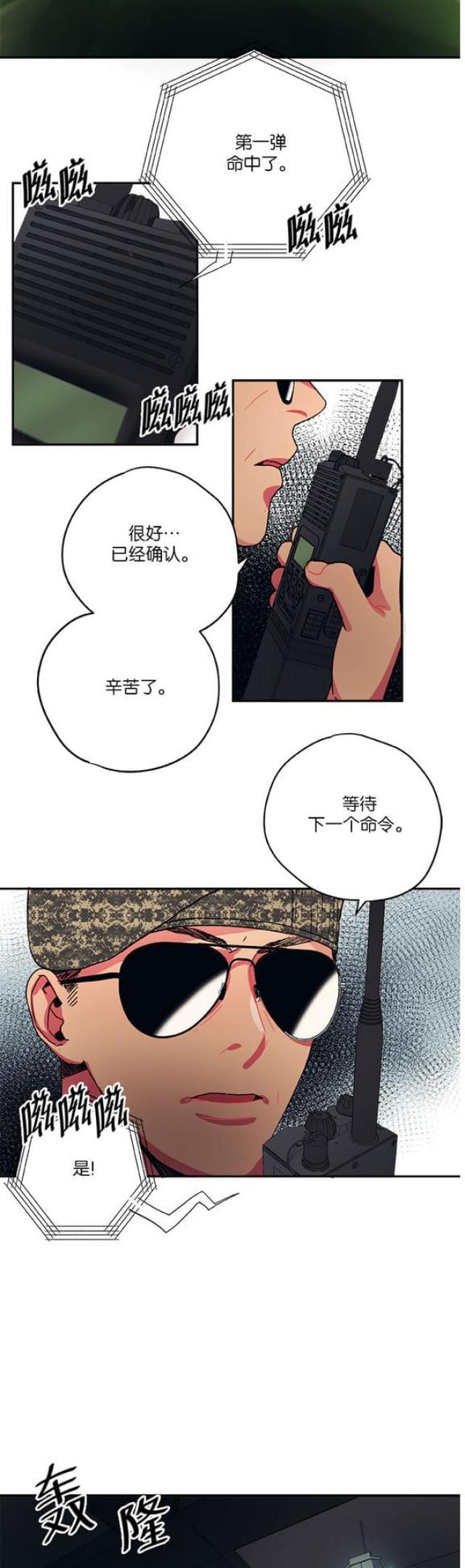 第96话6