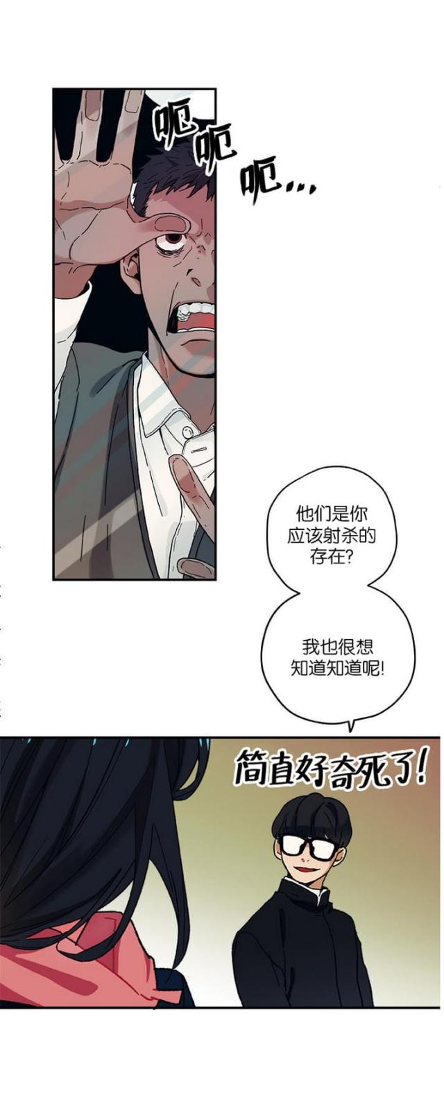 第8话1