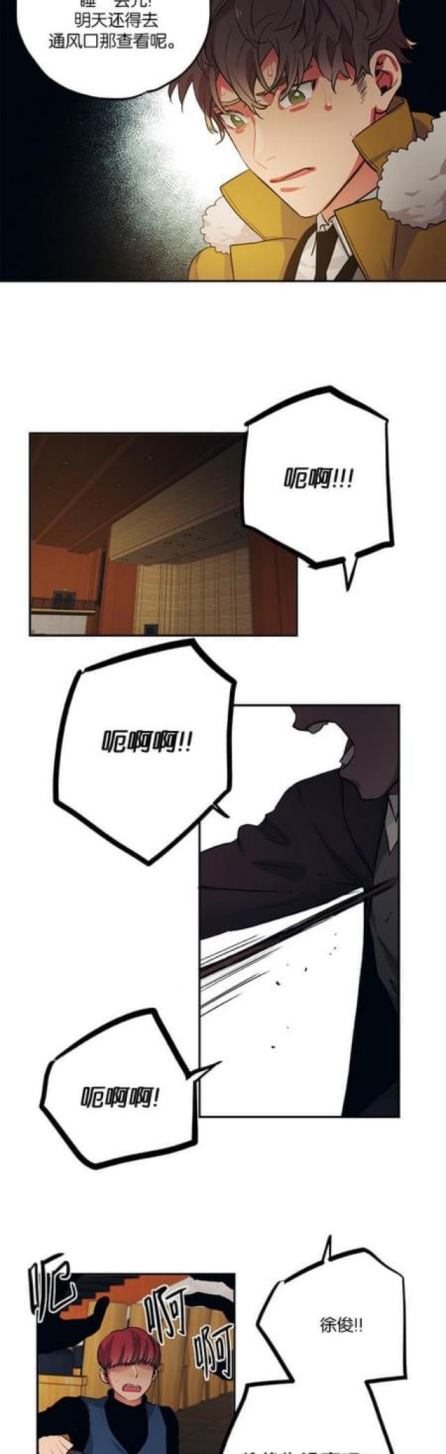 第73话12