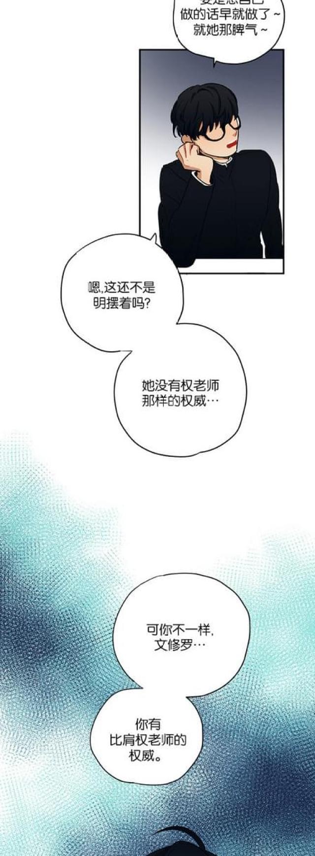 第50话14