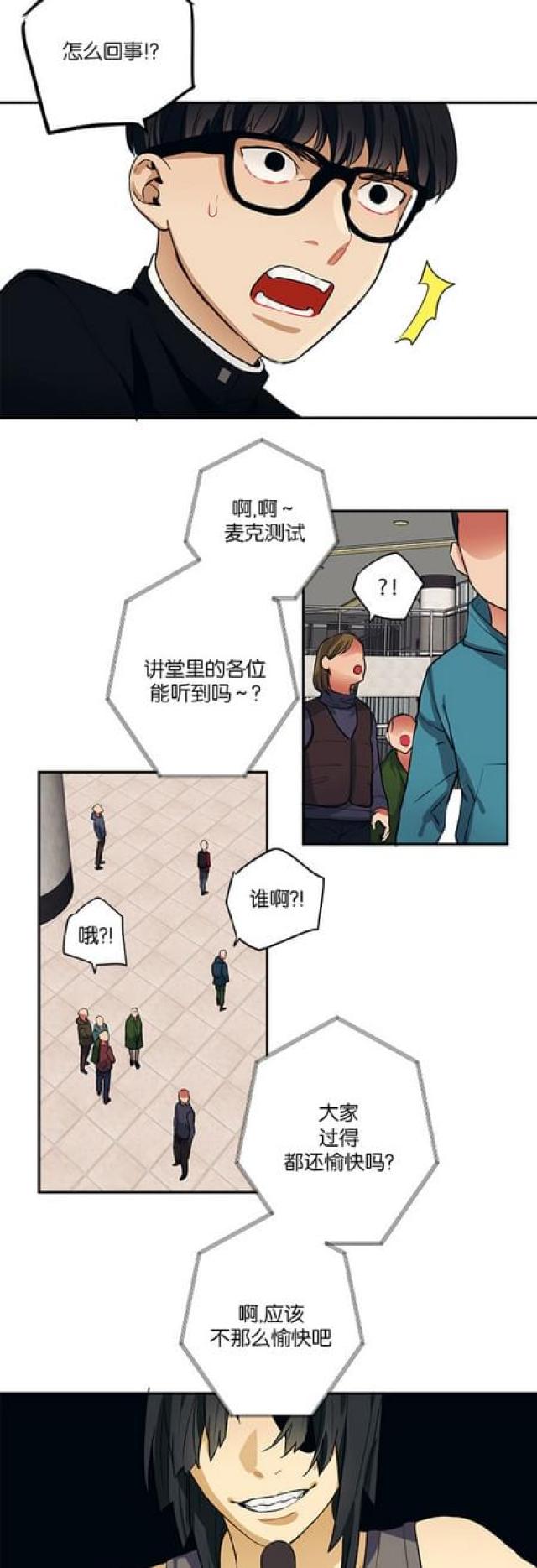 第88话16