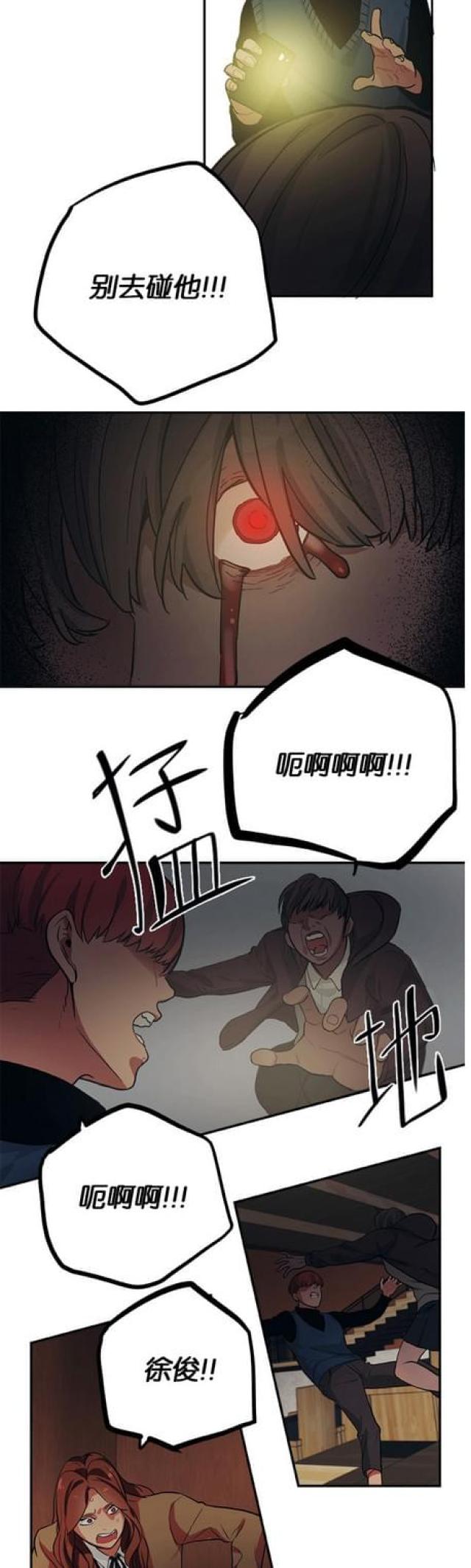 第72话13