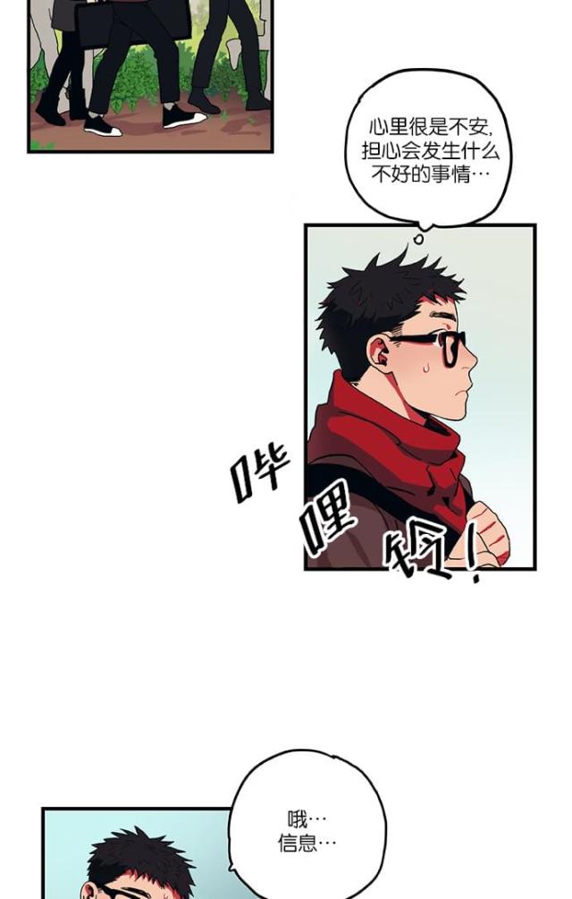 第2话9