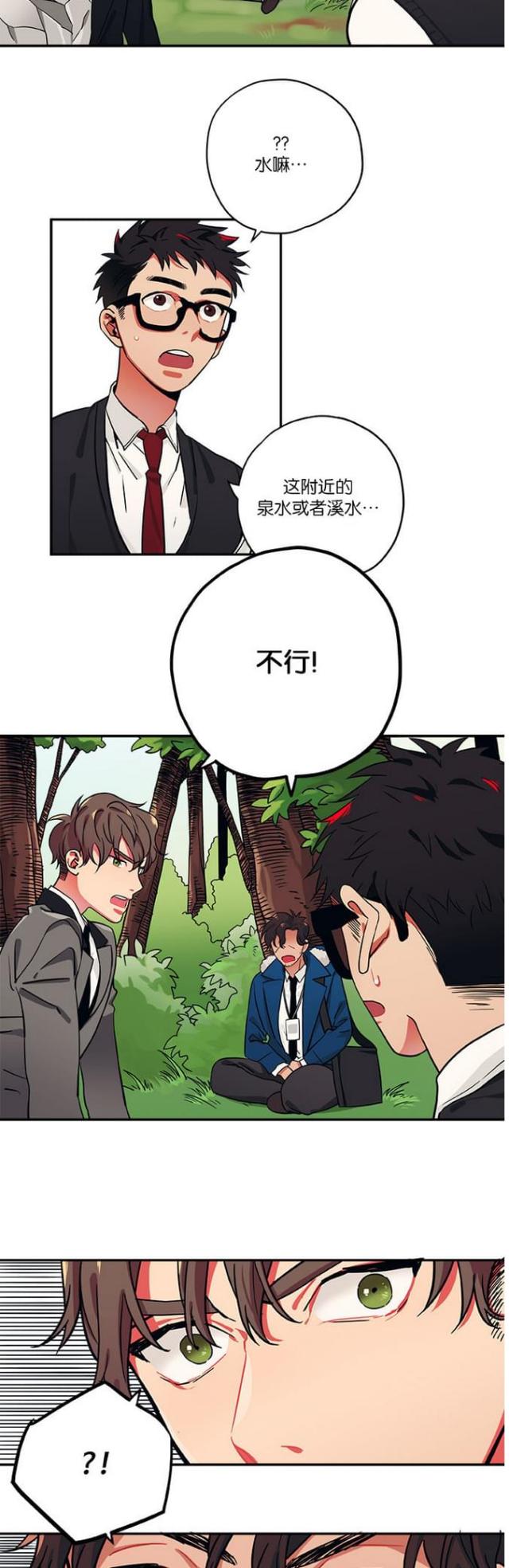 第23话10