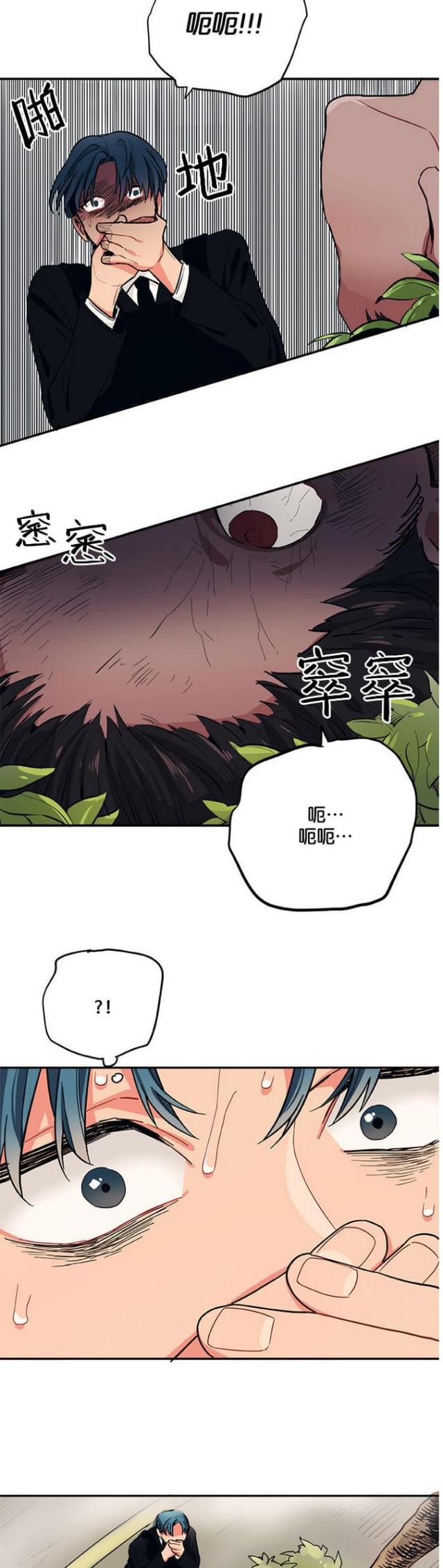 第41话1