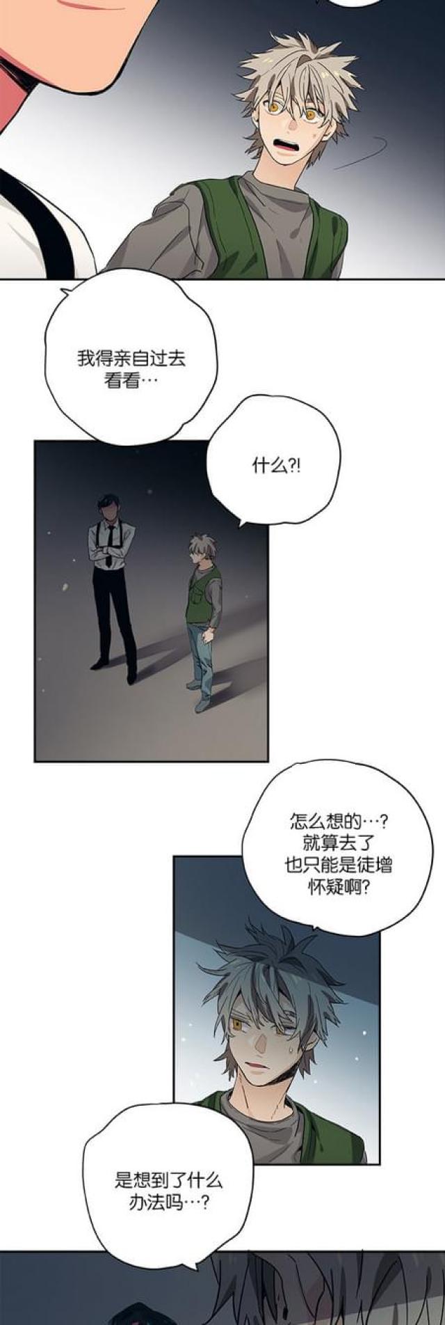 第63话2