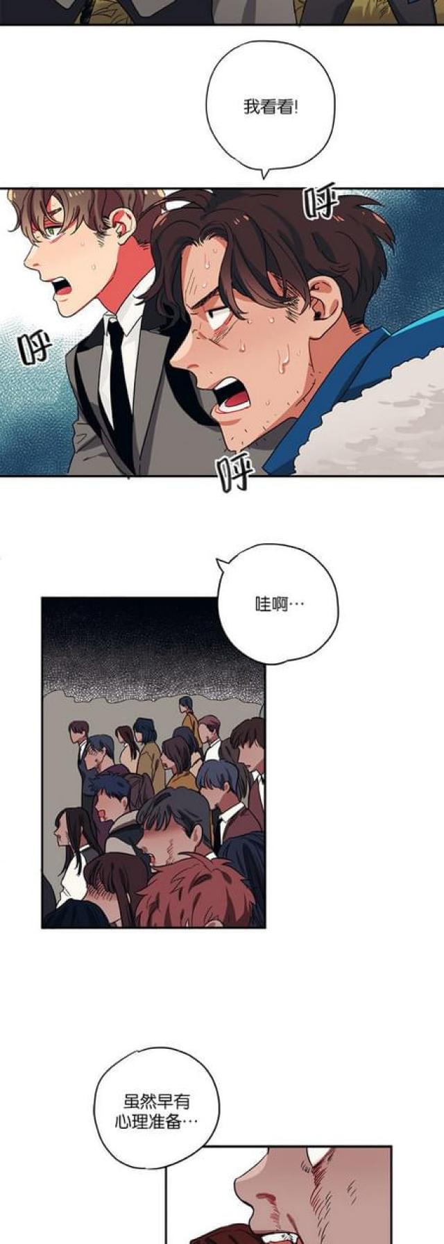 第52话14