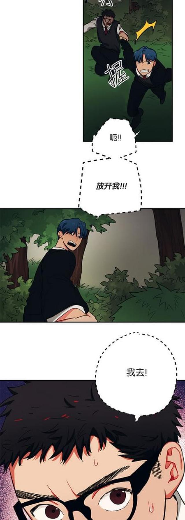 第58话9