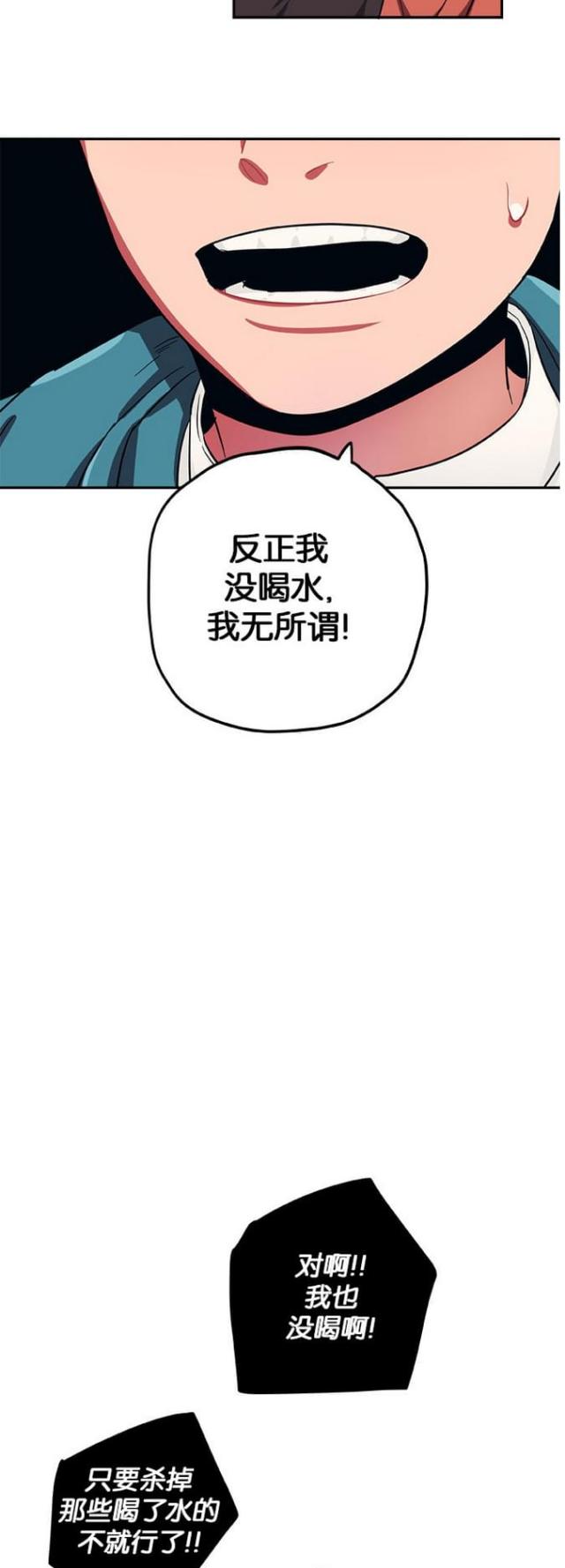 第38话7