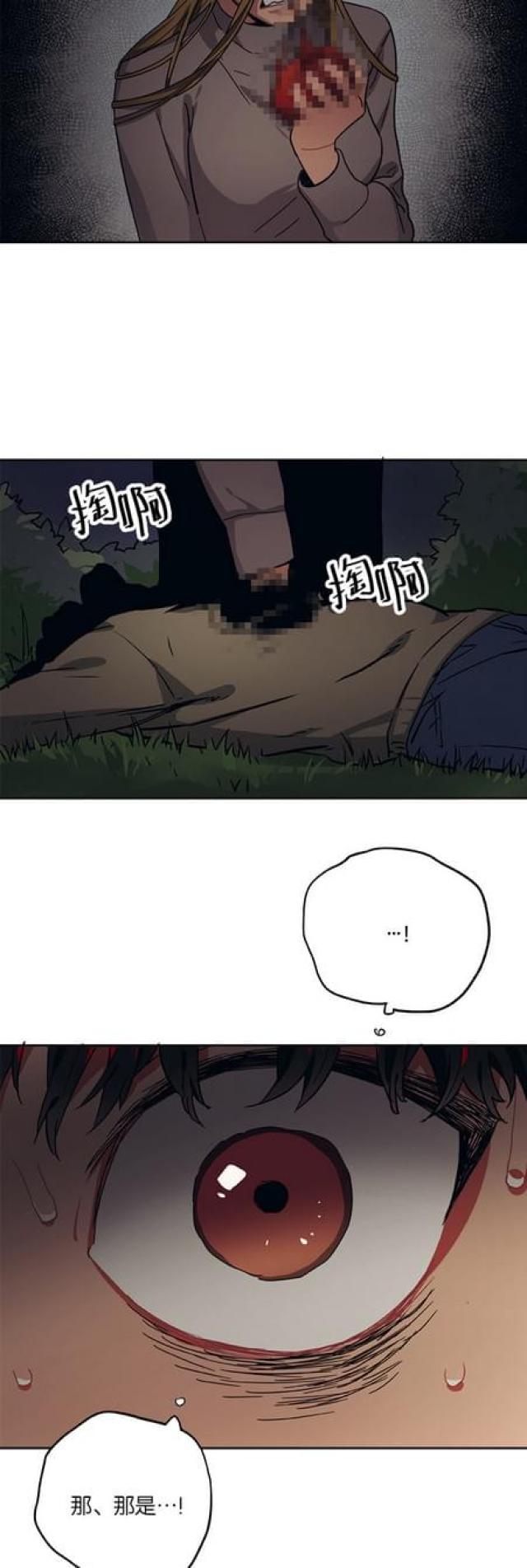 第63话16