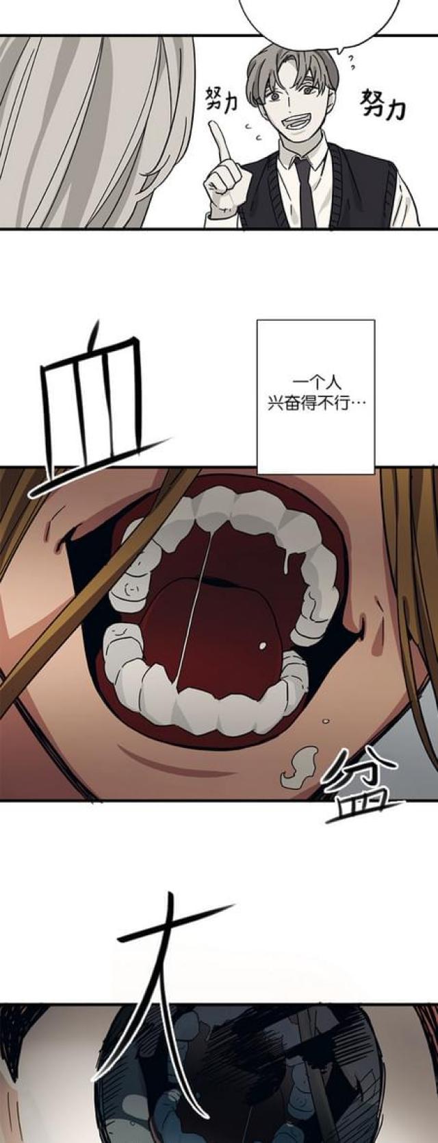 第61话2
