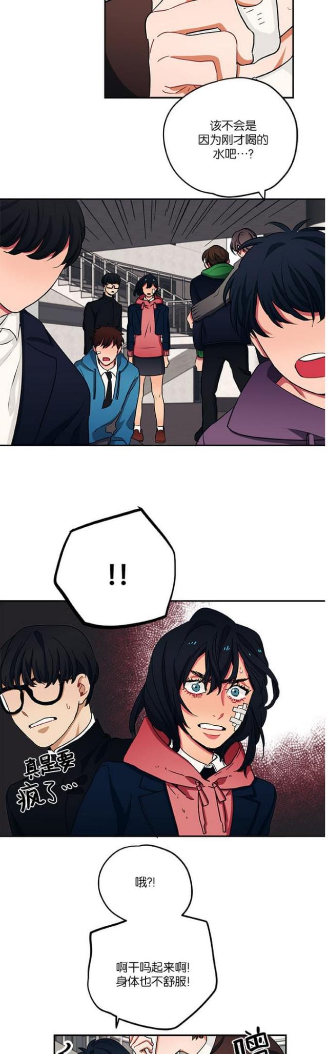 第36话3
