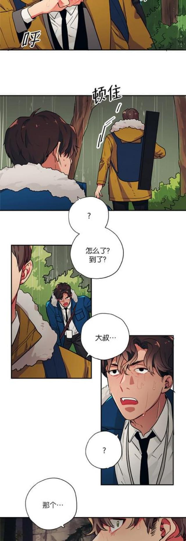 第81话1