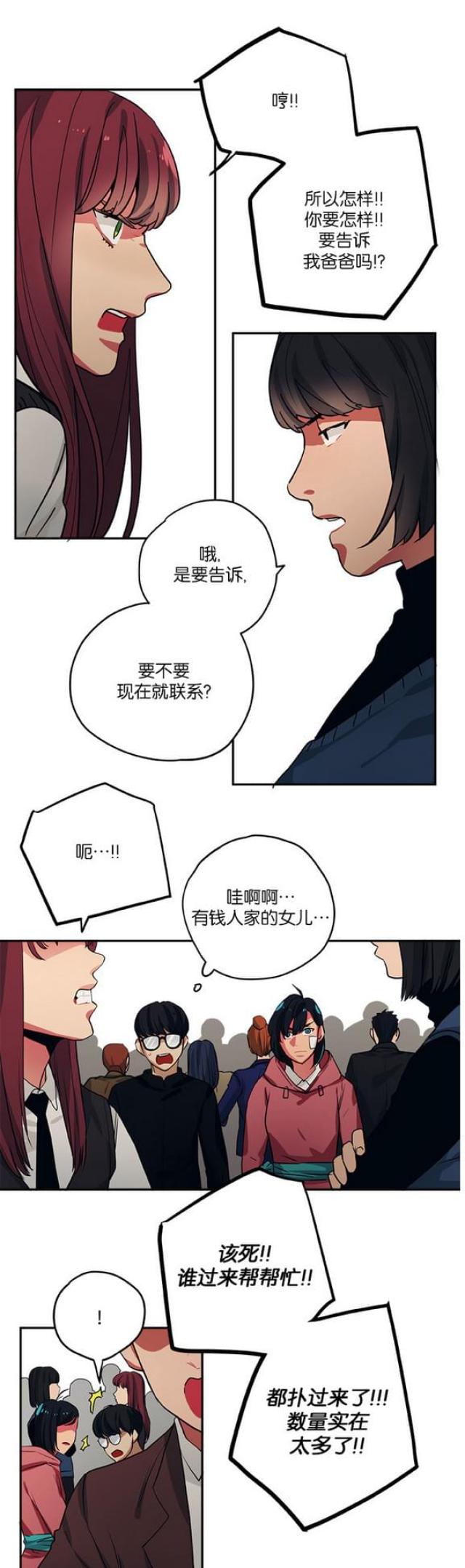 第96话0