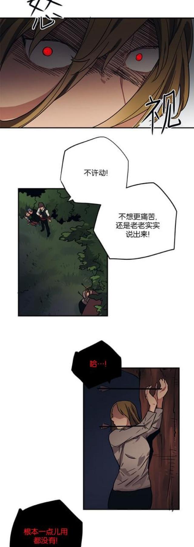 第65话26