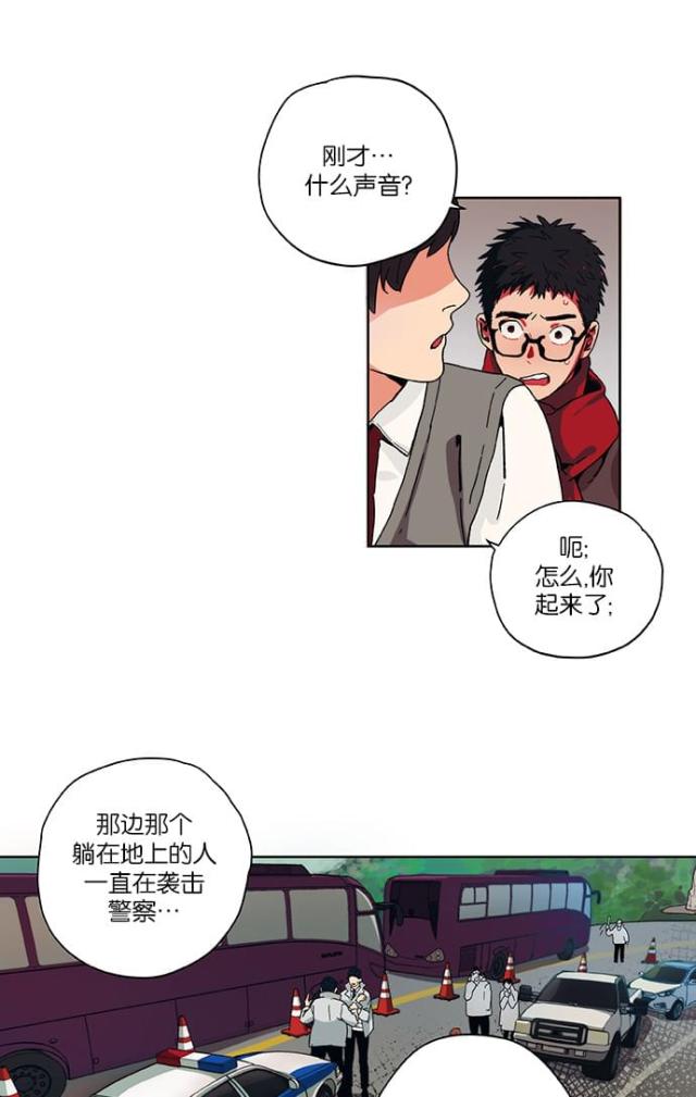 第2话4