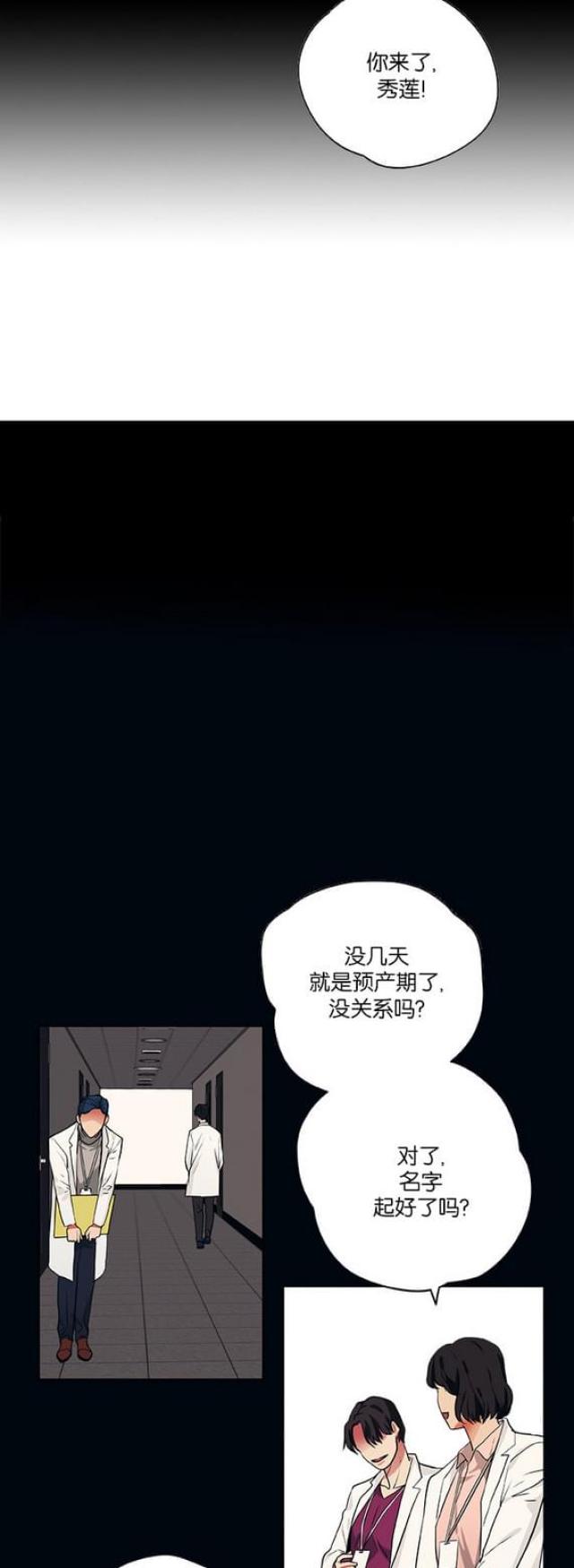 第97话2
