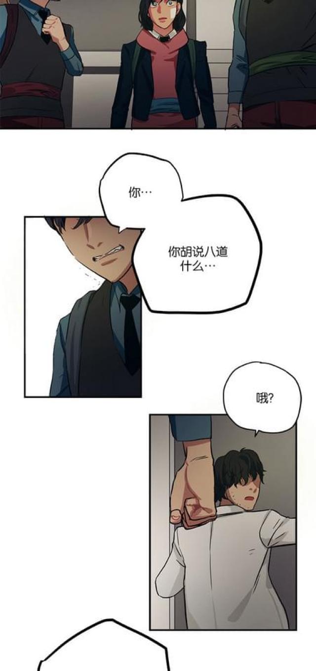 第70话22
