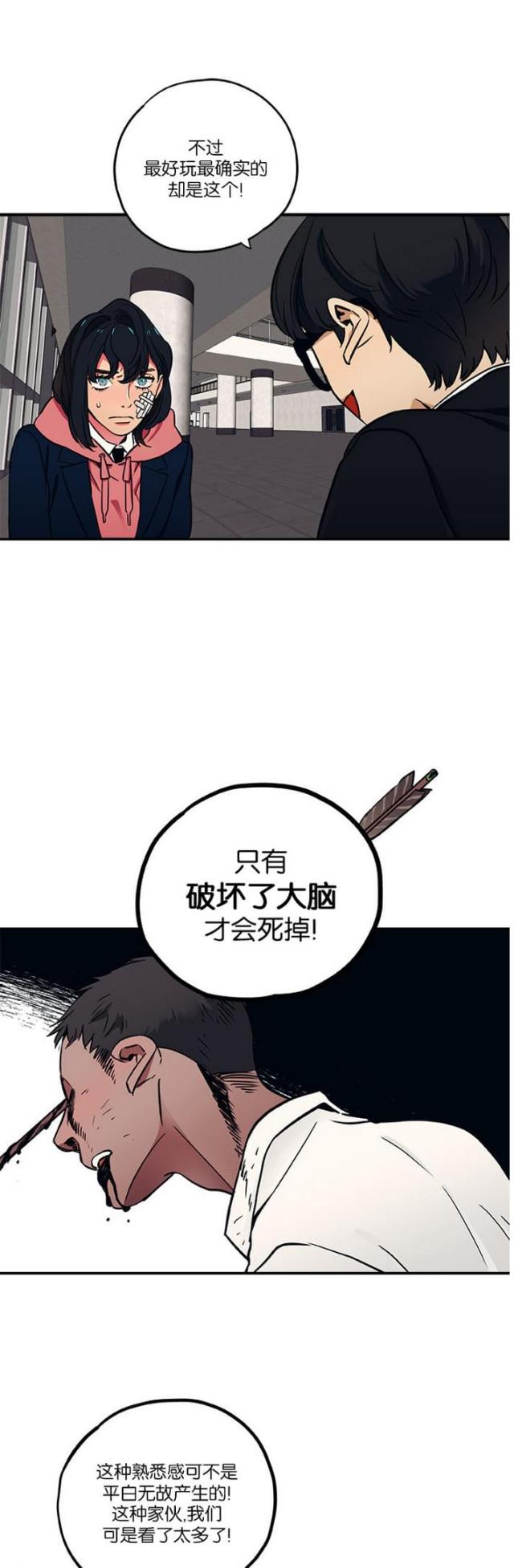 第12话12