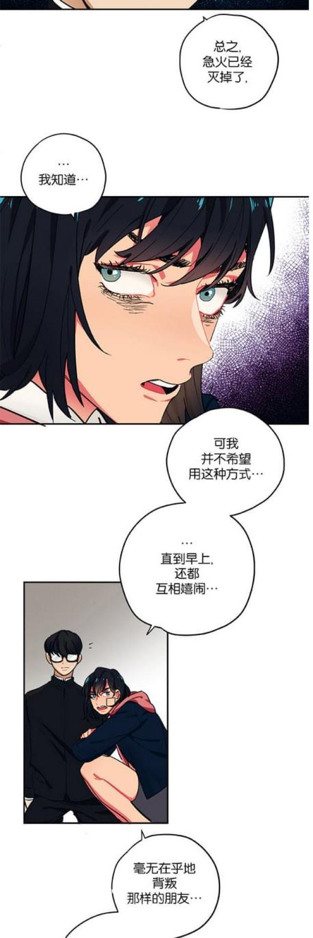 第47话9