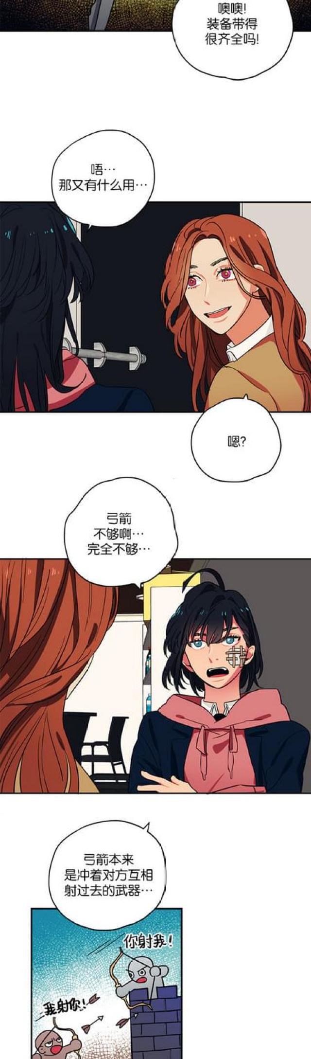 第49话12