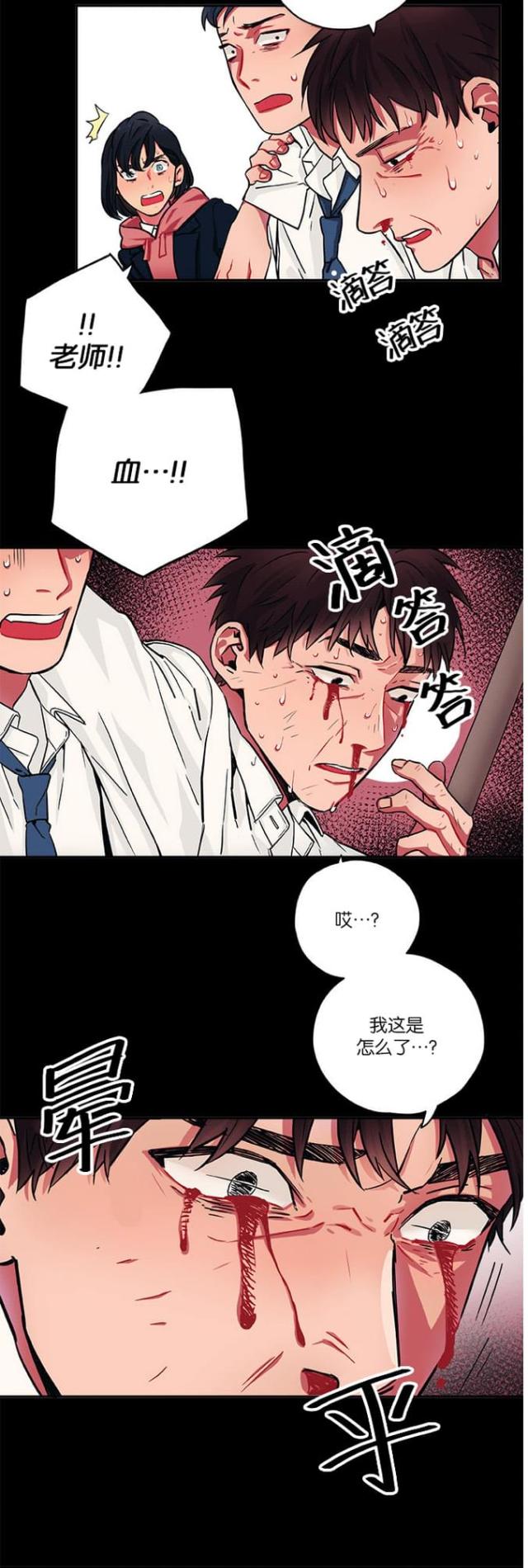 第17话19