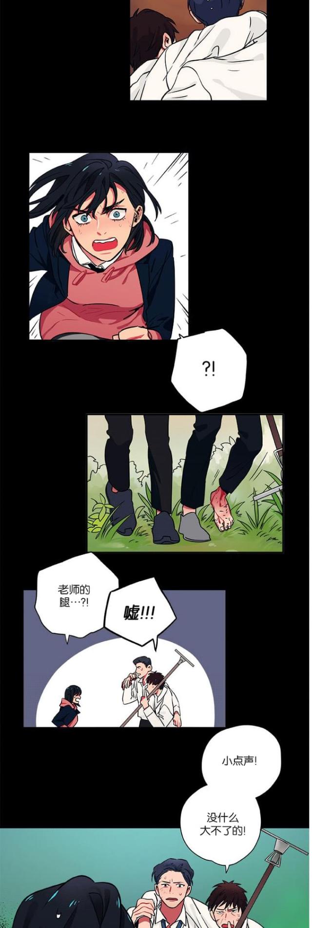 第17话14