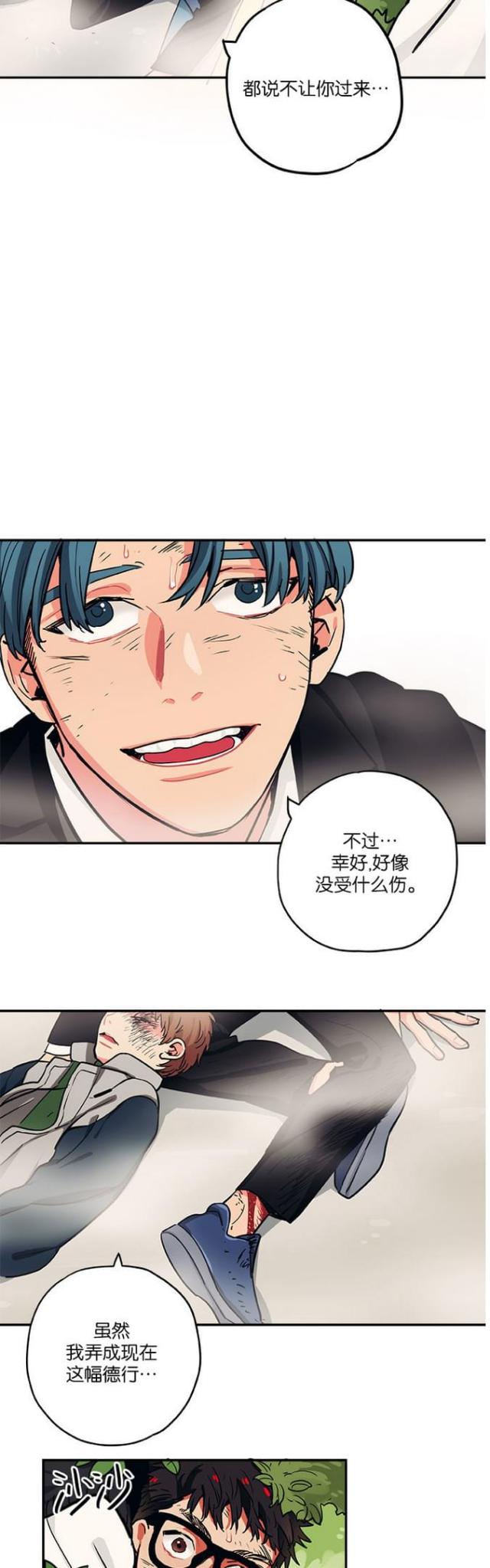 第31话3