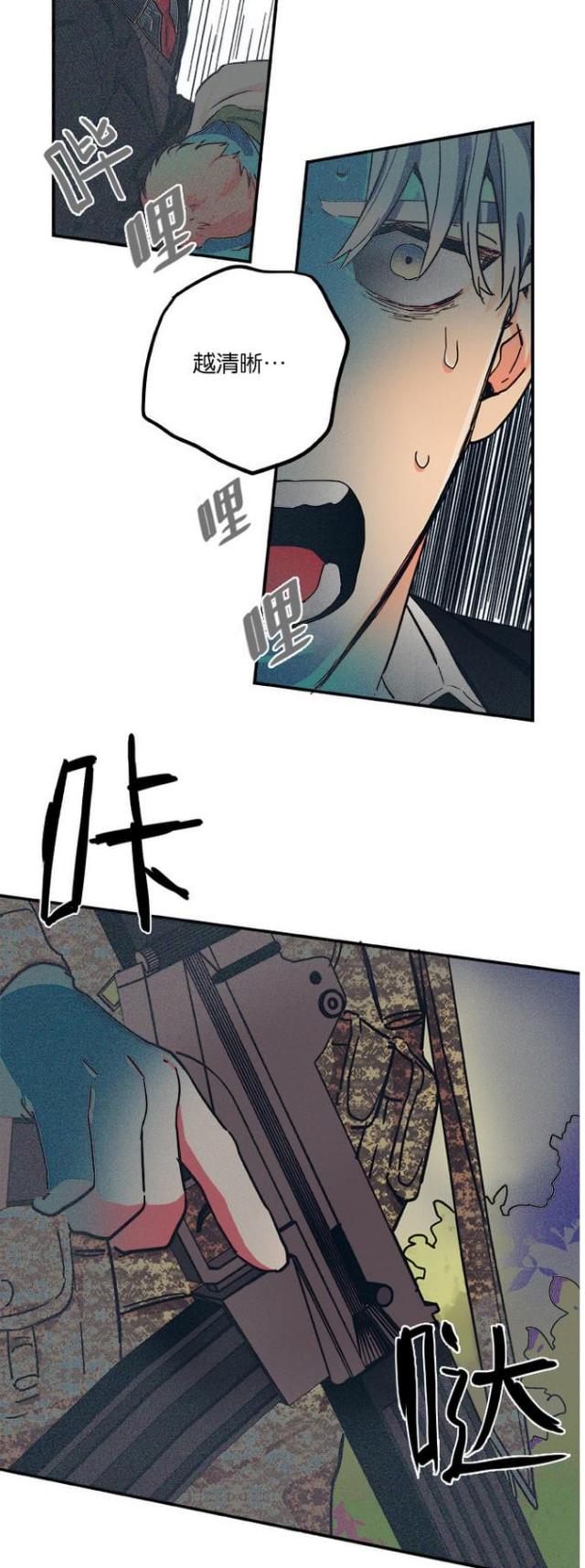 第43话9