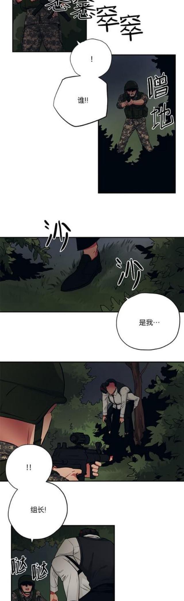 第73话1