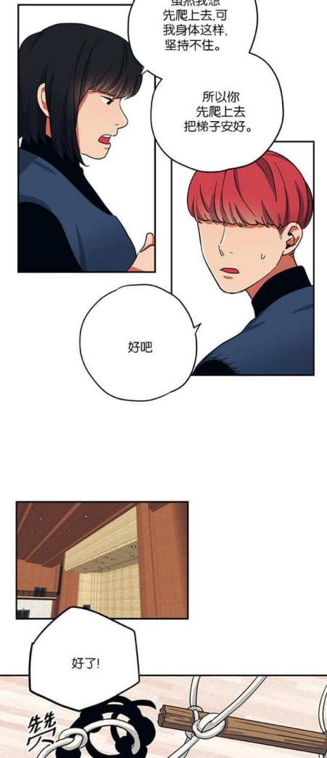 第77话9