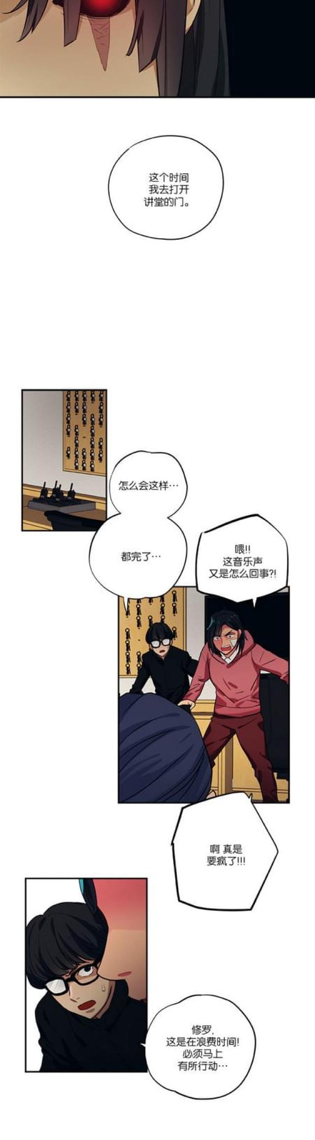 第89话15
