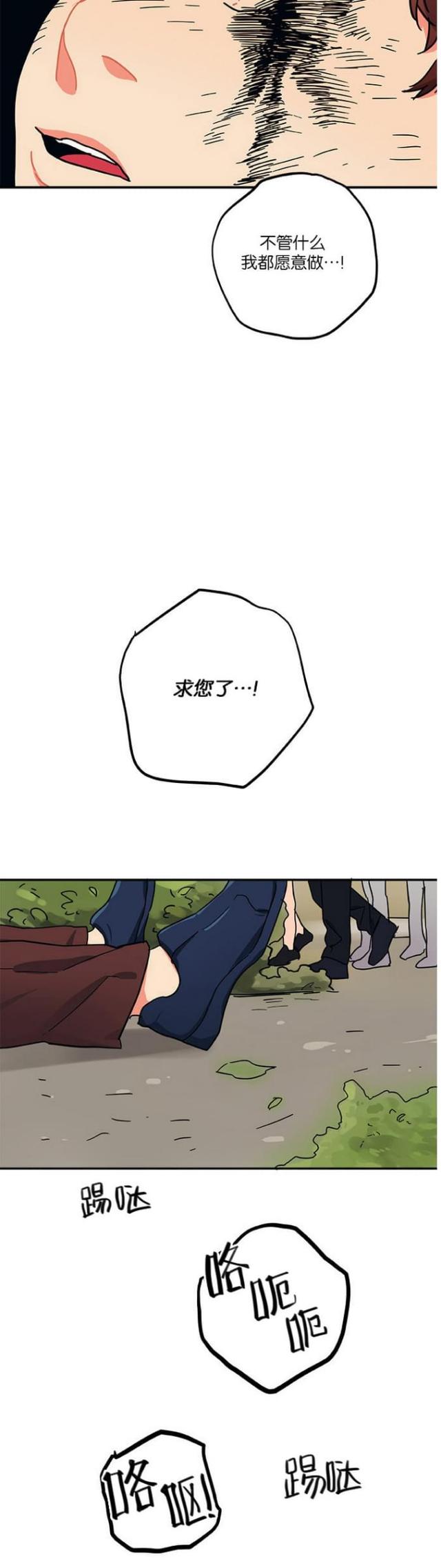 第40话11