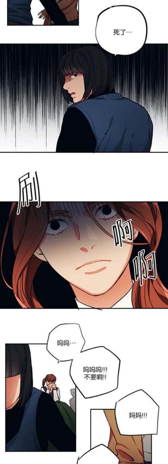 第86话6