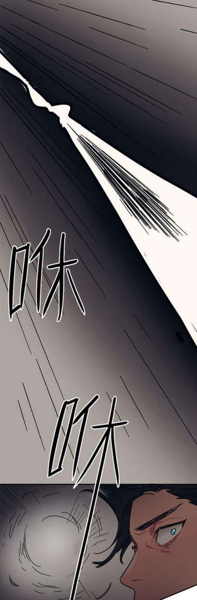 第55话11