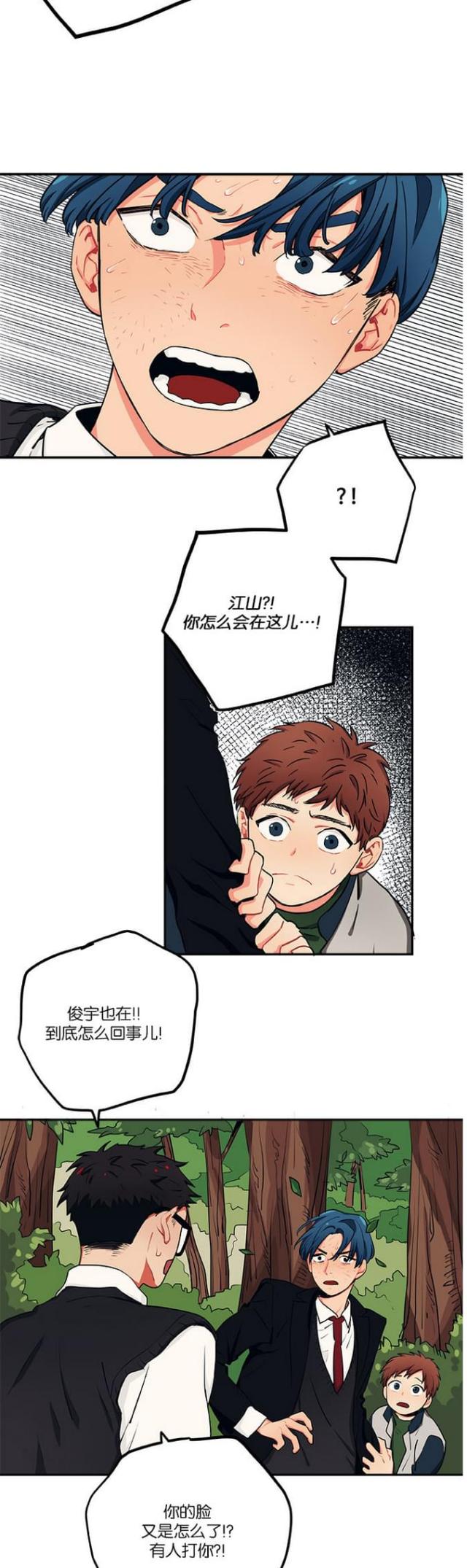 第26话9