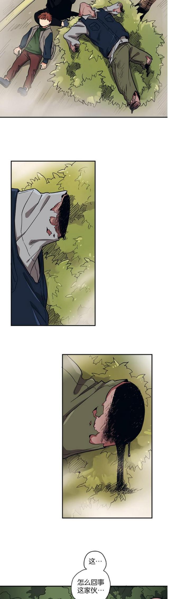 第41话2