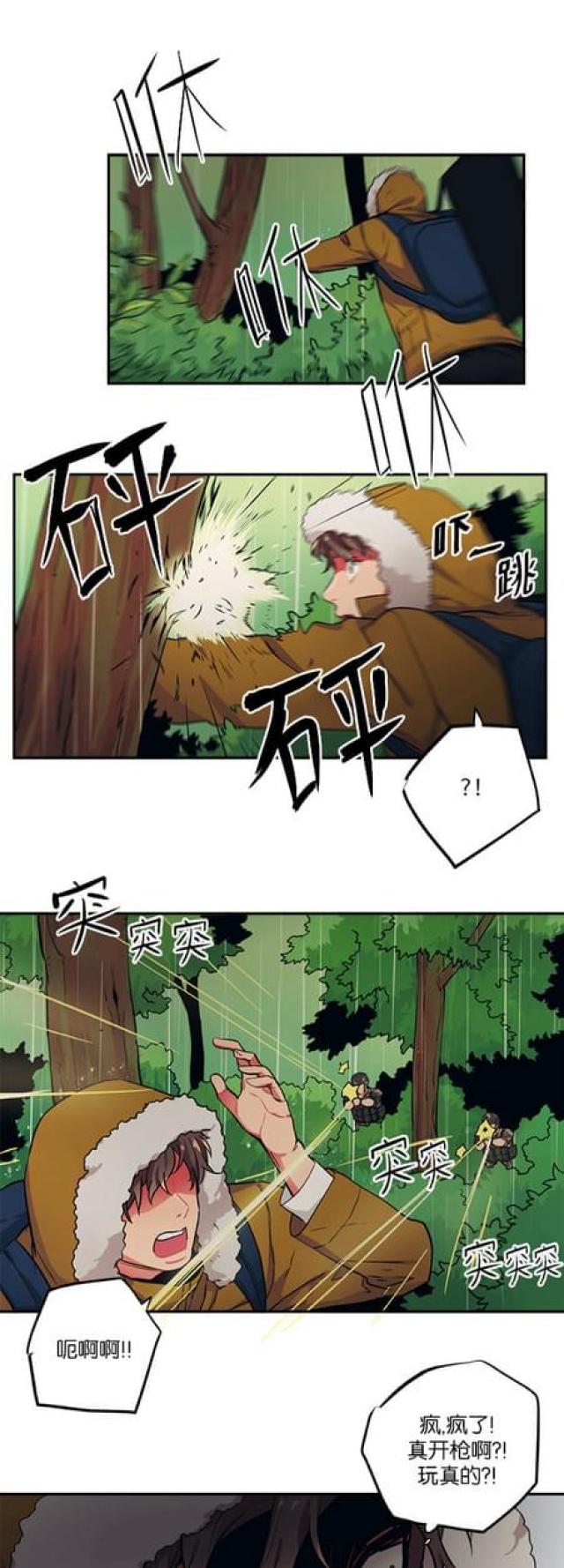 第84话0